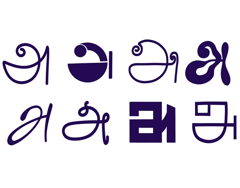 “அ” — A Type Design Exploration