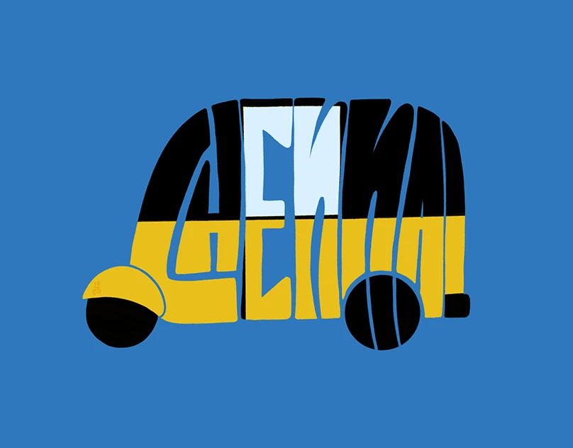 Chennai — A Typographic Illustration