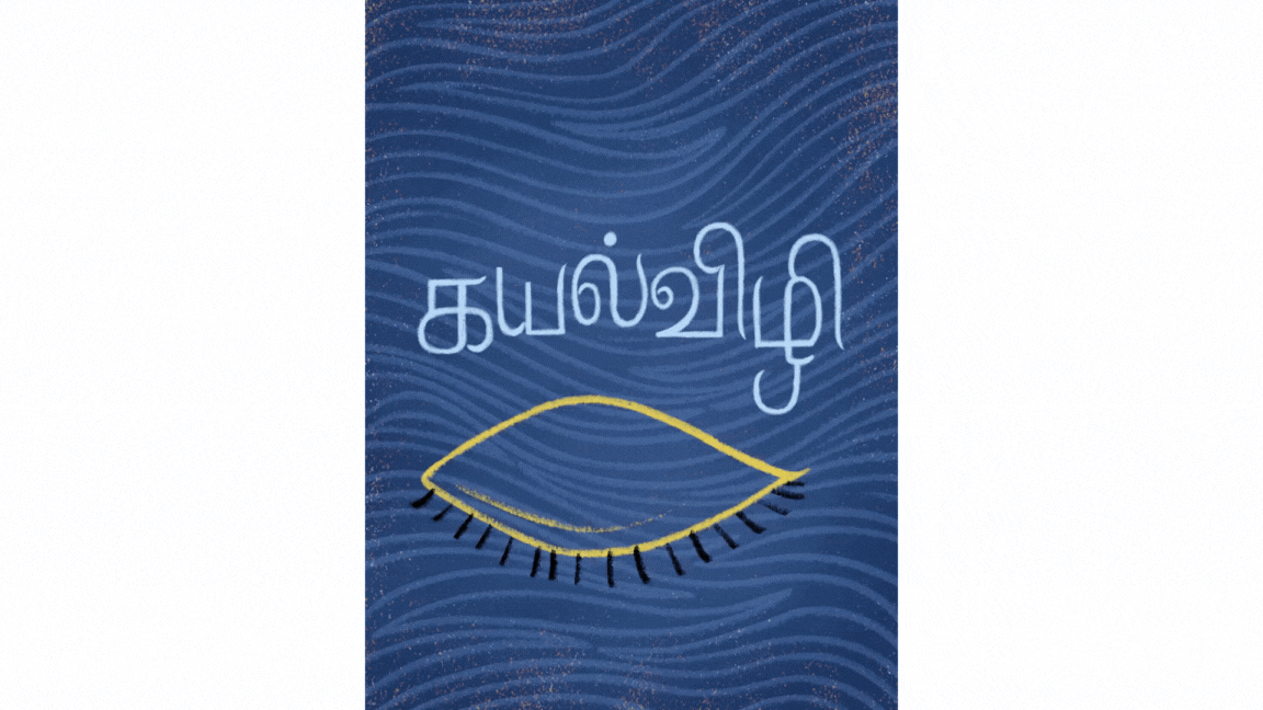 Kayalvizhi — A Motion Design Exploration — Board 2